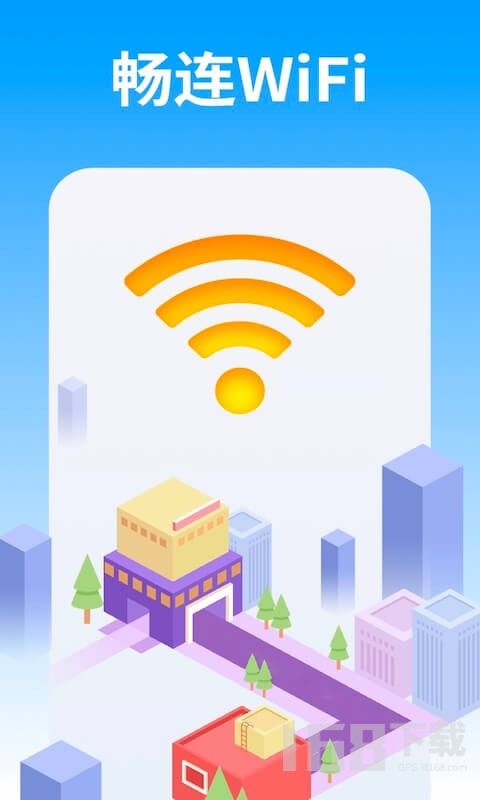 wifi雷達(dá)大字版軟件下載 wifi雷達(dá)大字版手機(jī)版下載v1.0.0 it168下載站
