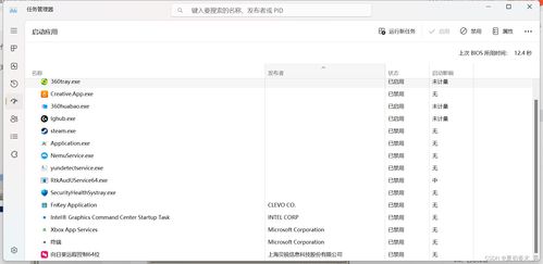 2024年網絡安全全景 從實戰應急響應到開發前景展望