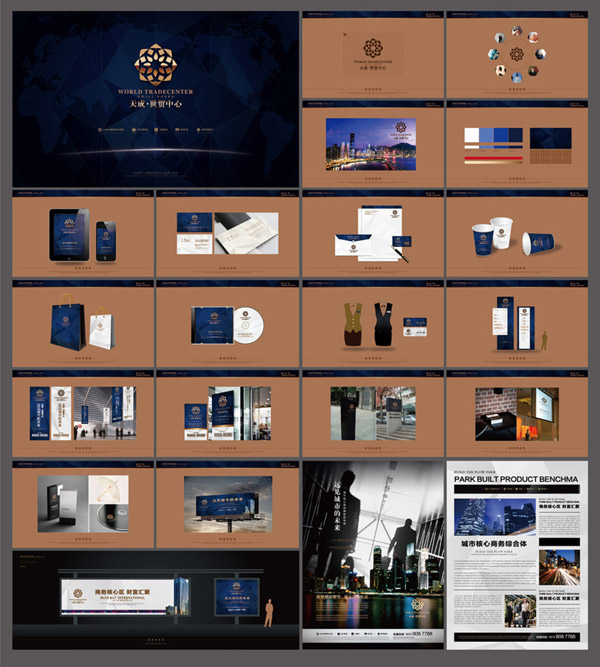 房地產VIS設計與營銷策劃 構筑品牌形象與市場競爭力