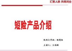 營銷與策劃專業“教學做”一體化教學模式在房地產營銷策劃課程中的實踐與總結（2016年度）
